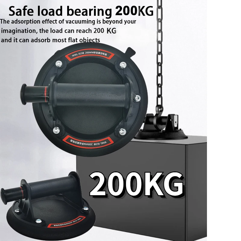 New Vacuum Suction Cup 200kg L - Heavy Equipment Glass 评论和价格