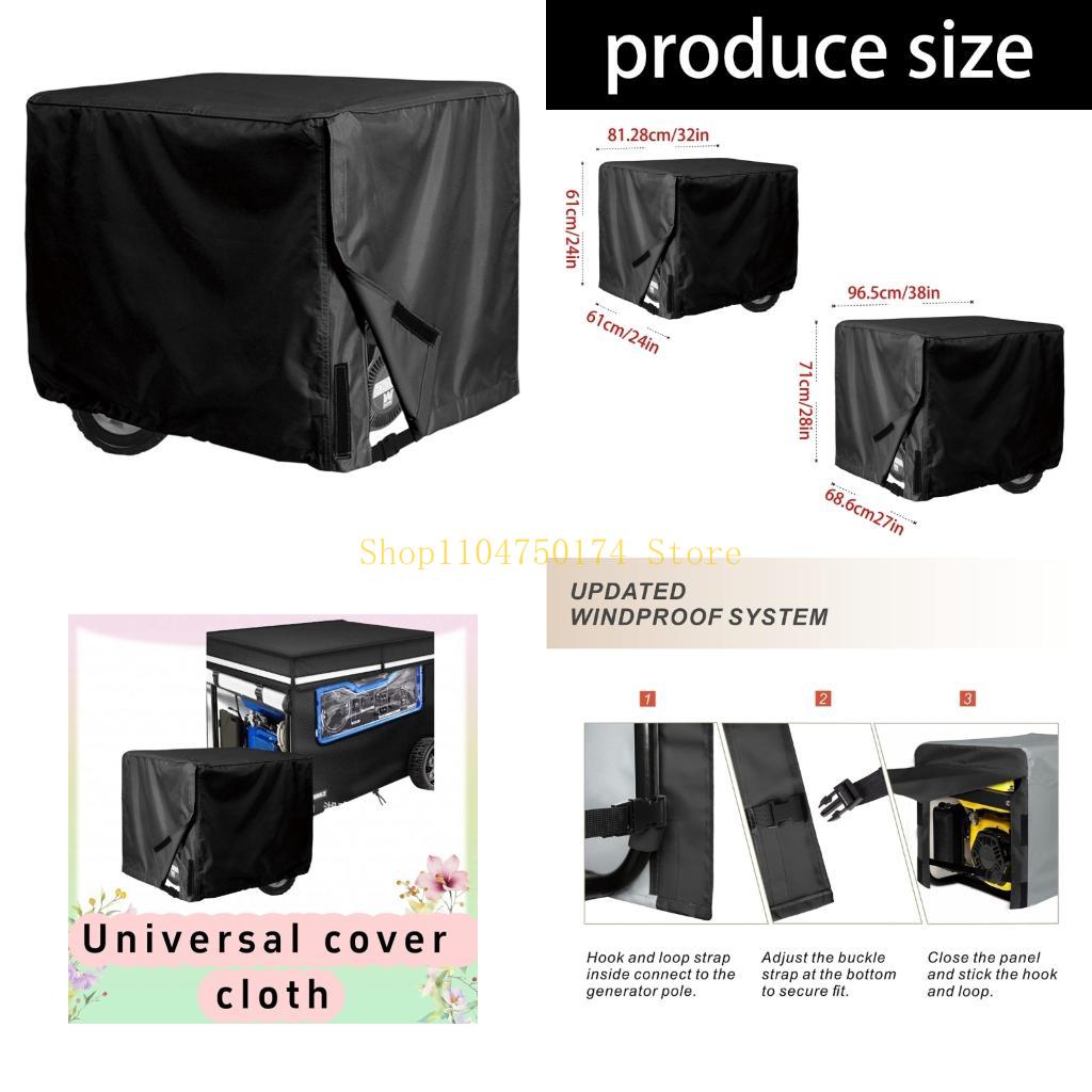 Portable Equipment Cover for Y - Heavy Equipment Sales 评论和价格