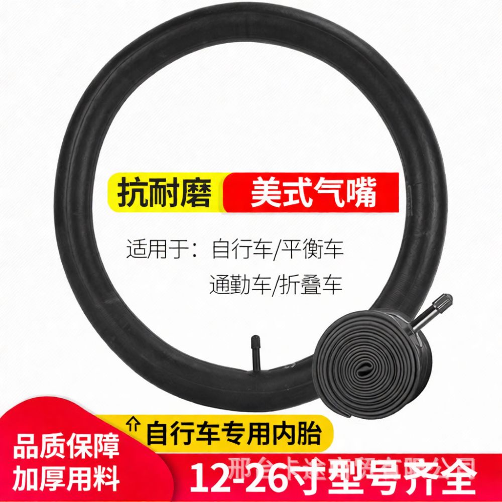 Replacement Rubber Inner Tube  - Heavy Equipment Tires 评论和价格