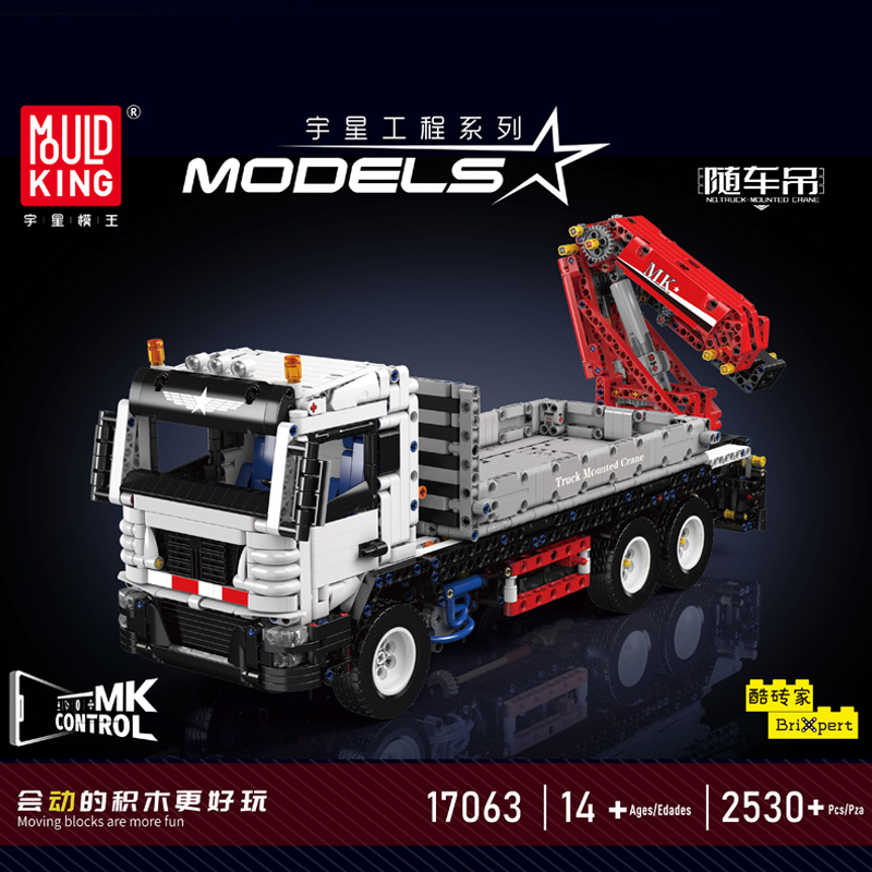 Mould King 17063 Technical Car - Heavy Equipment Lego 评论和价格