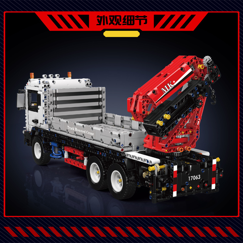Mould King 17063 Technical Car - Heavy Equipment Lego 评论和价格