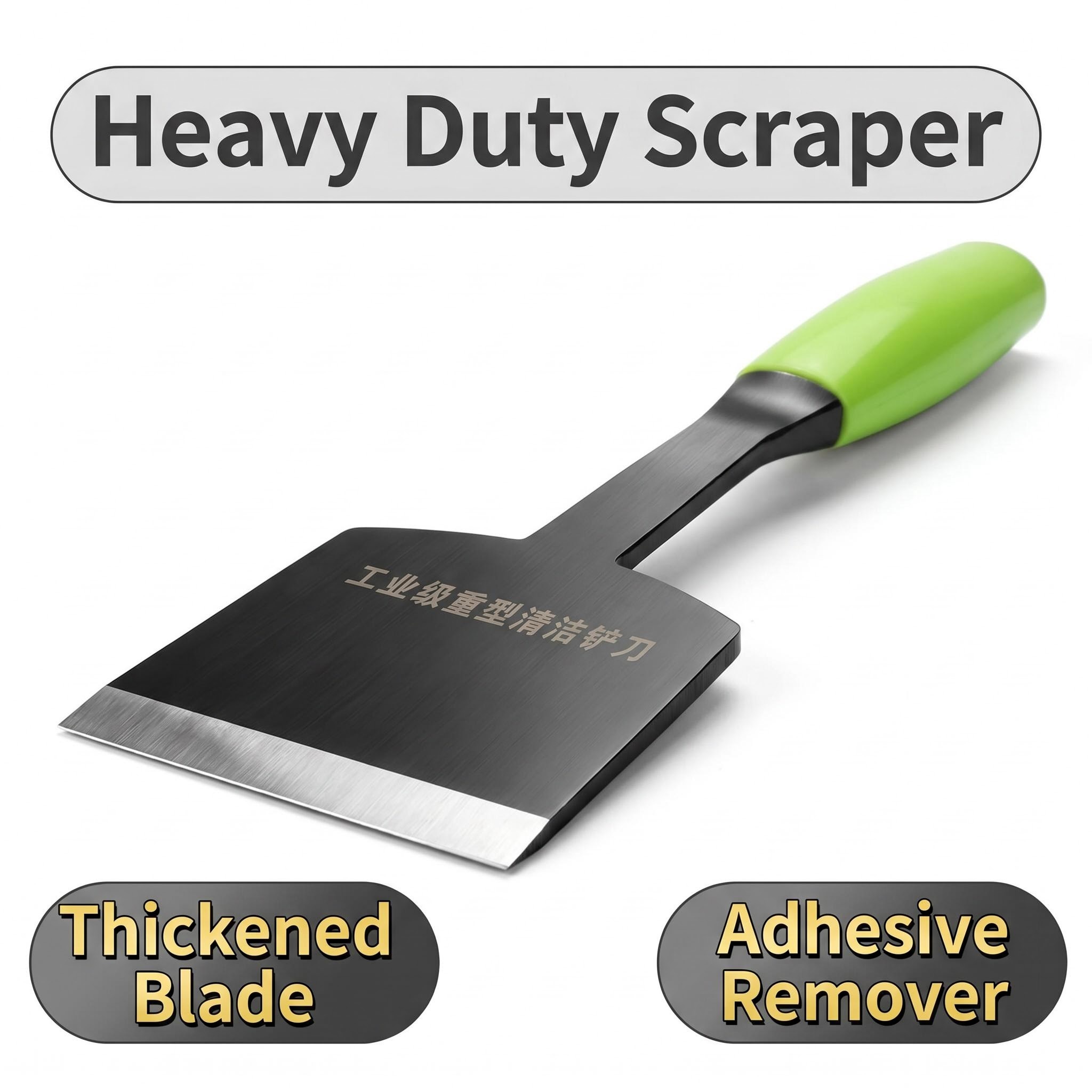 Heavy Duty Cleaning Scraper Mu - Heavy Equipment Scraper 评论和价格